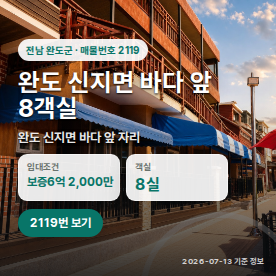#2119 좌측 배너 섹션