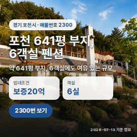 #2300 우측 배너 섹션