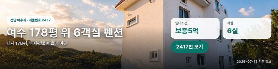 #2417 중단 좌측 배너