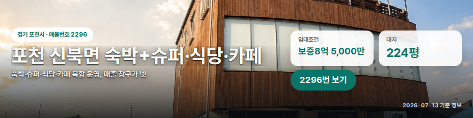 #2296 중단 우측 배너